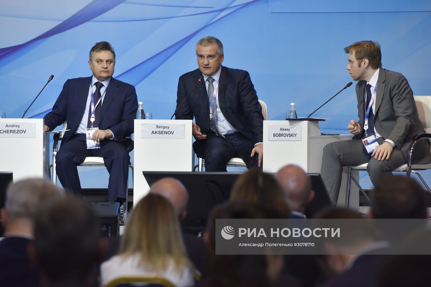 Ялтинский международный экономический форум в Крыму. День первый