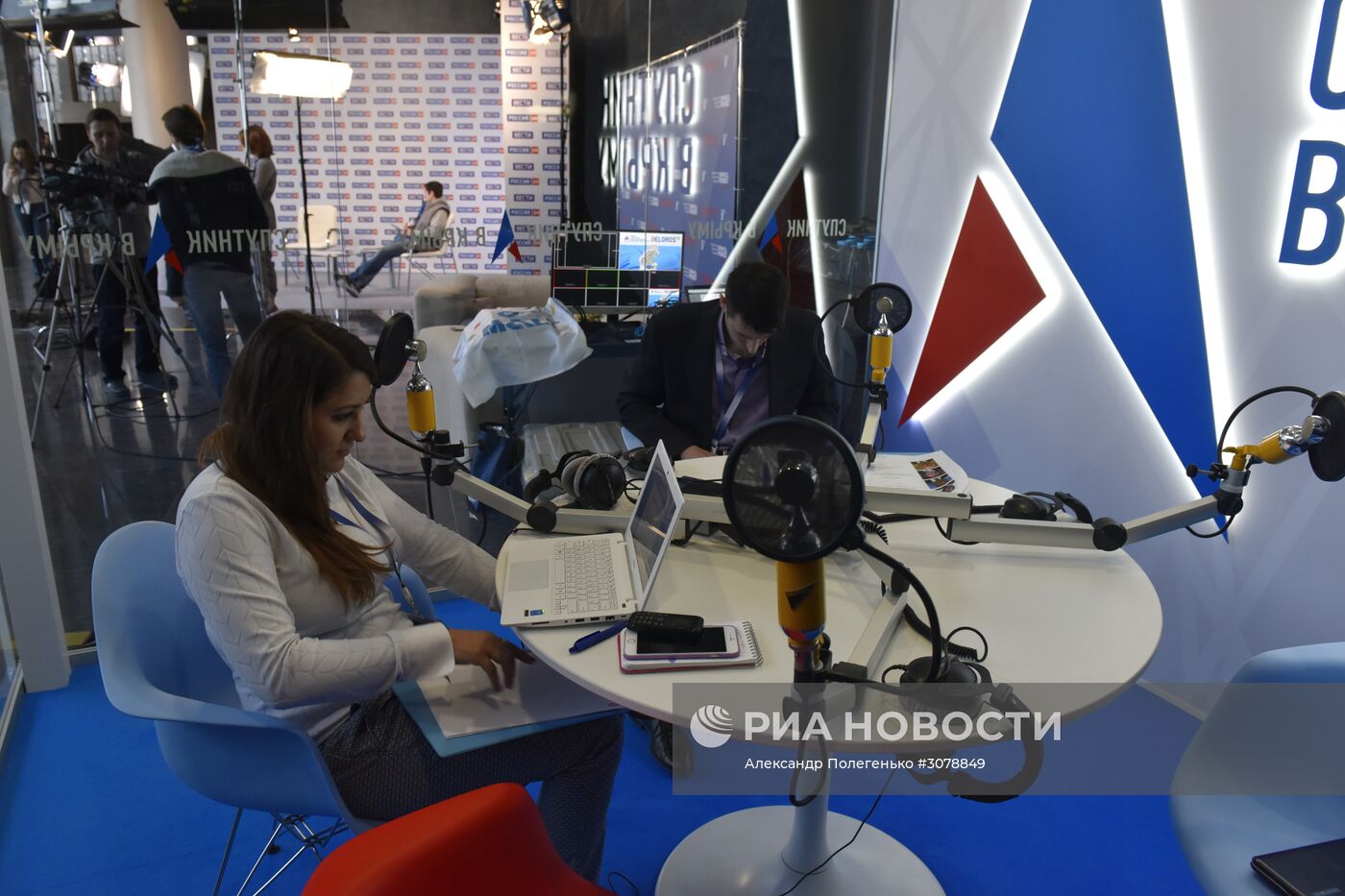 Ялтинский международный экономический форум в Крыму. День первый