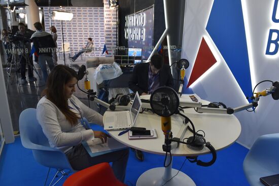 Ялтинский международный экономический форум в Крыму. День первый