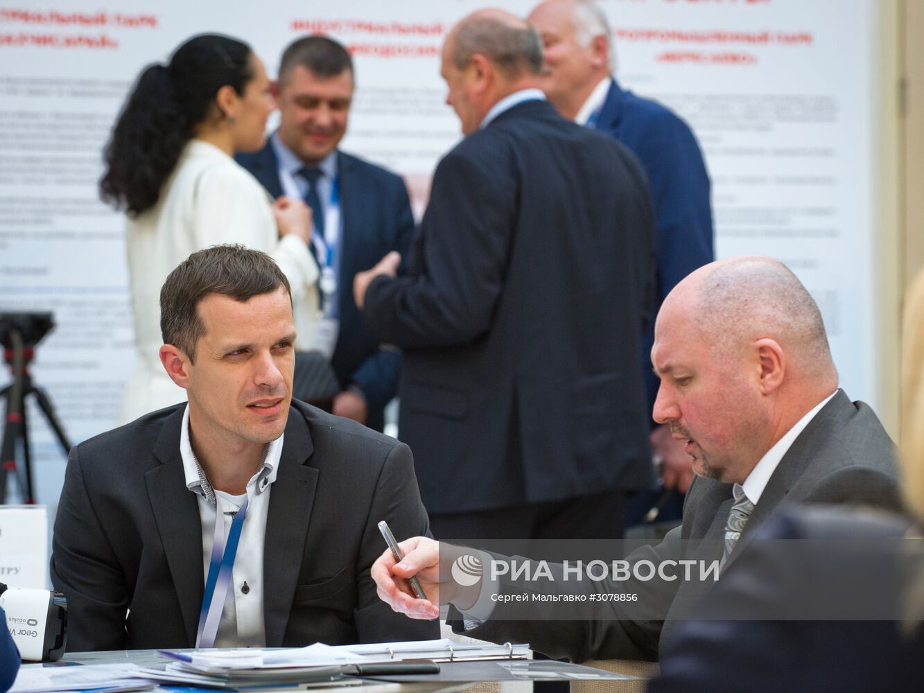 Ялтинский международный экономический форум в Крыму. День первый