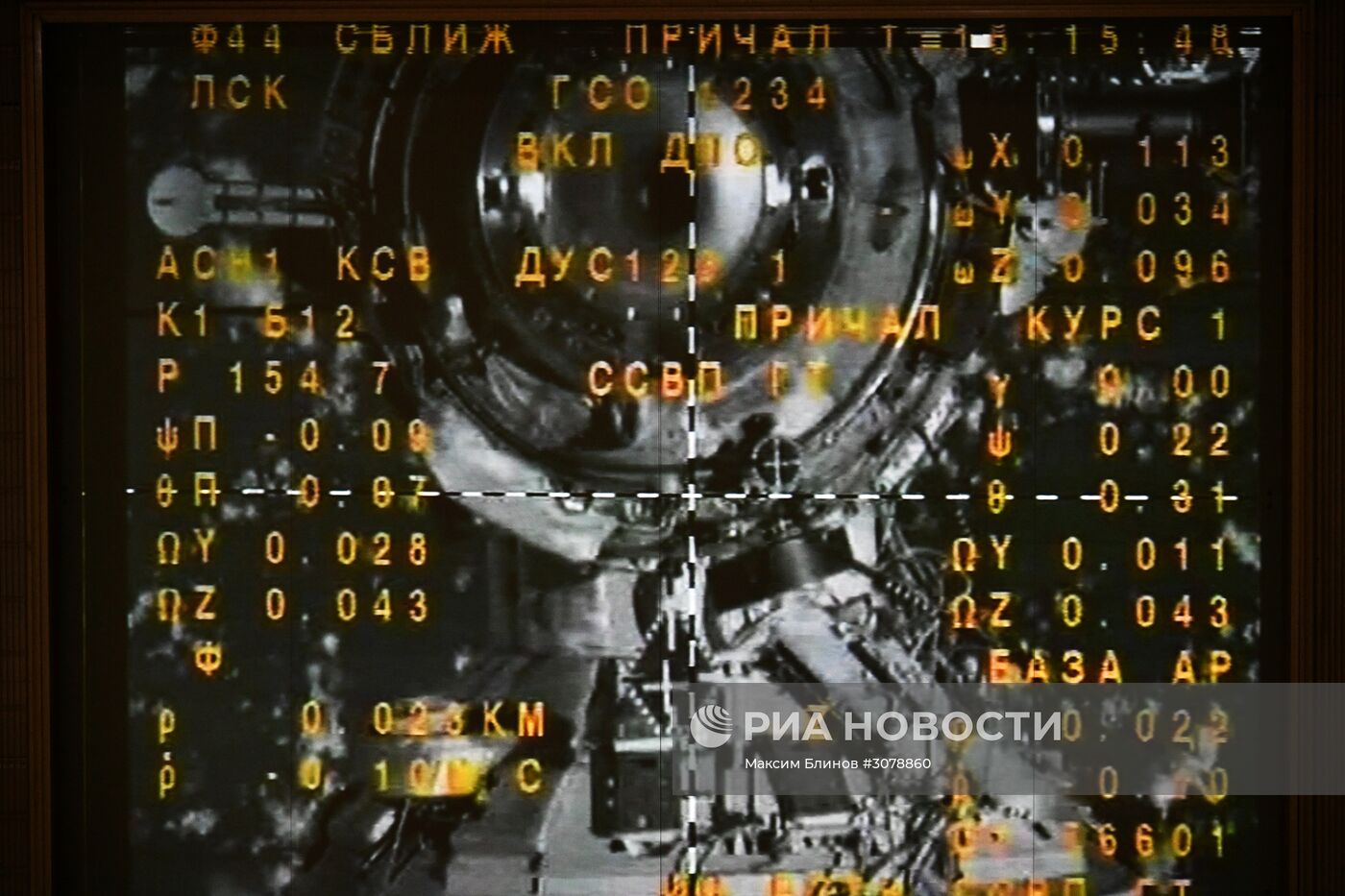 Операция по выведению на орбиту, сближению и стыковке ТПК "Союз МС-04" с МКС