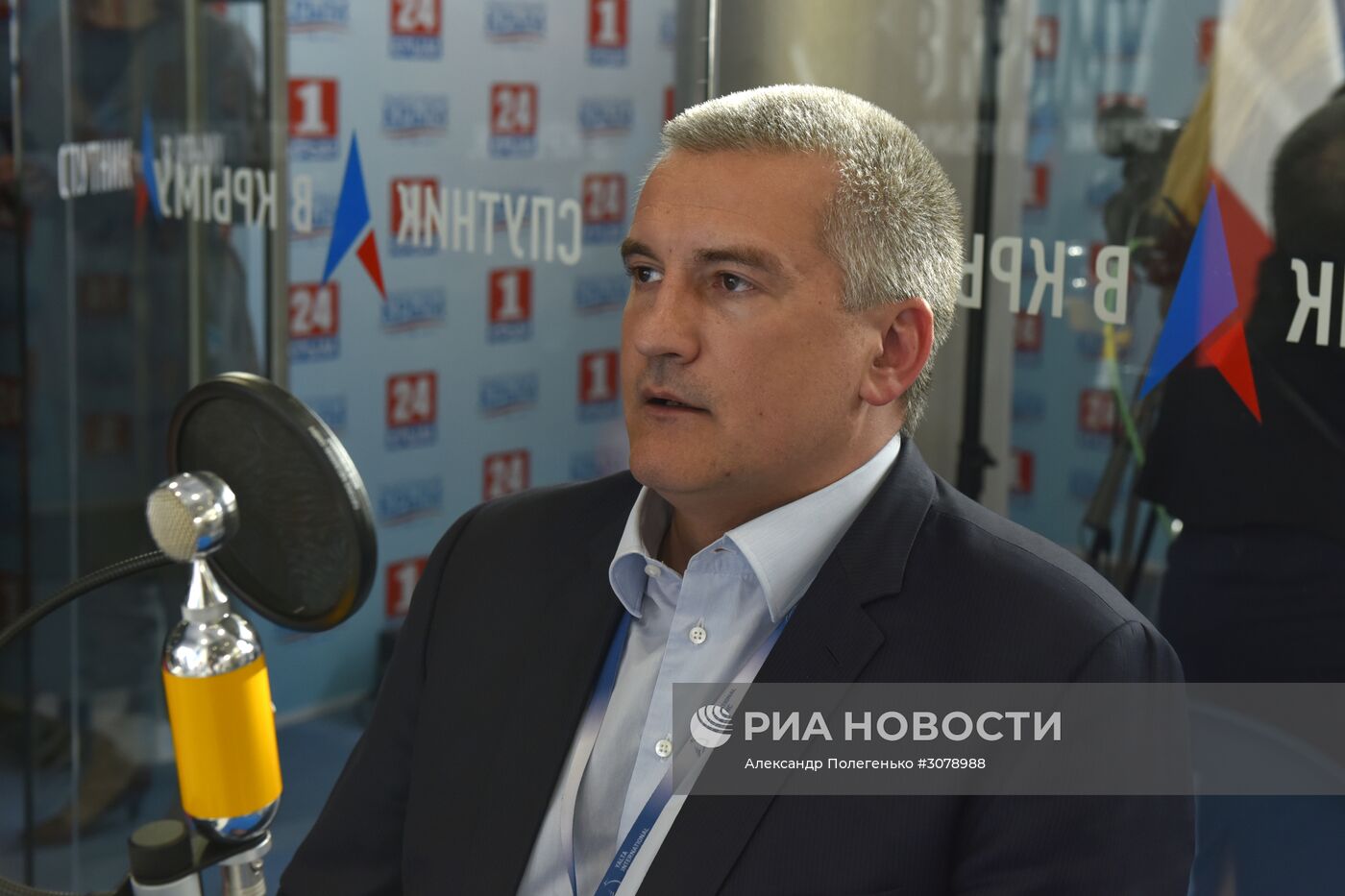 Ялтинский международный экономический форум в Крыму. День первый