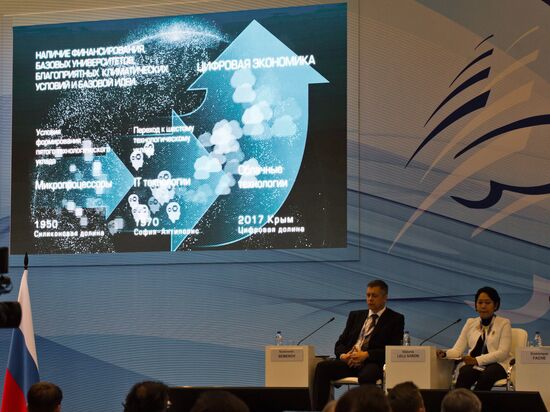 Ялтинский международный экономический форум в Крыму. День первый