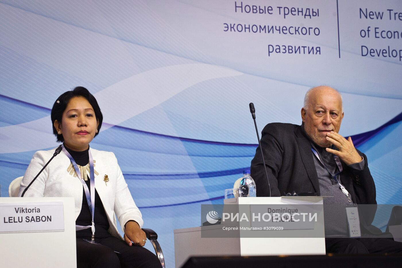 Ялтинский международный экономический форум в Крыму. День первый