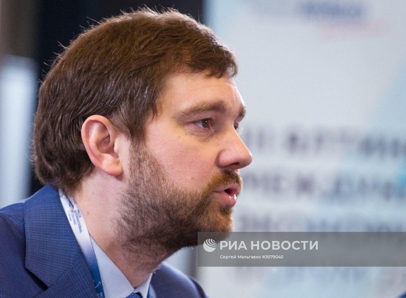 Ялтинский международный экономический форум в Крыму. День первый