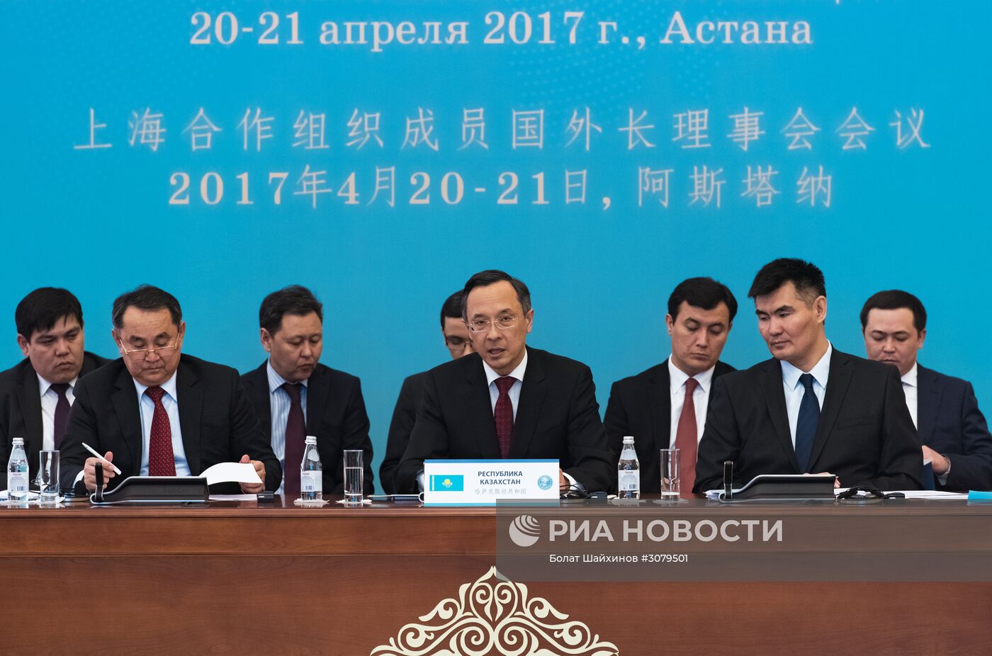 Заседание Совета министров иностранных дел ШОС в Астане