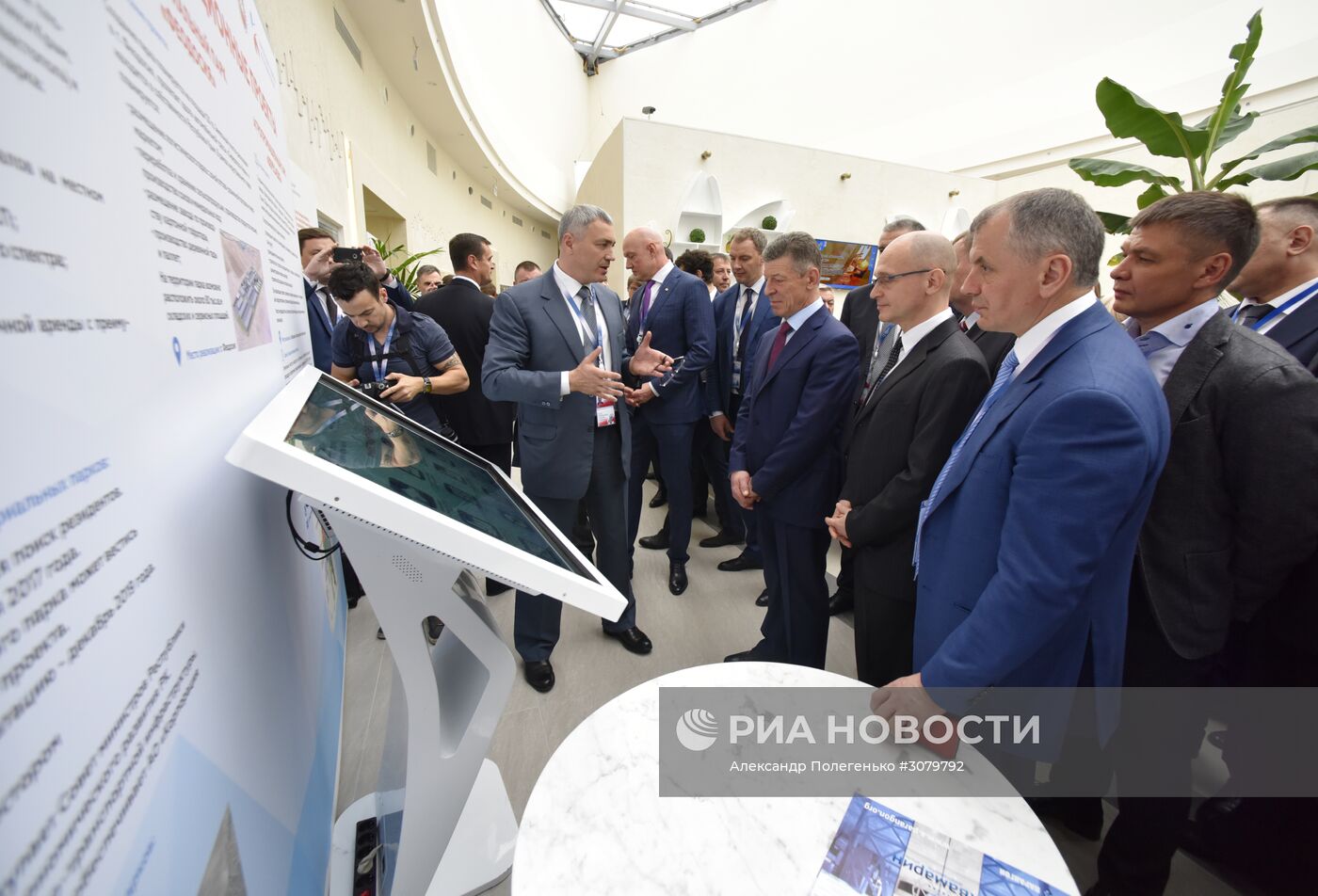 Ялтинский международный экономический форум в Крыму. День второй