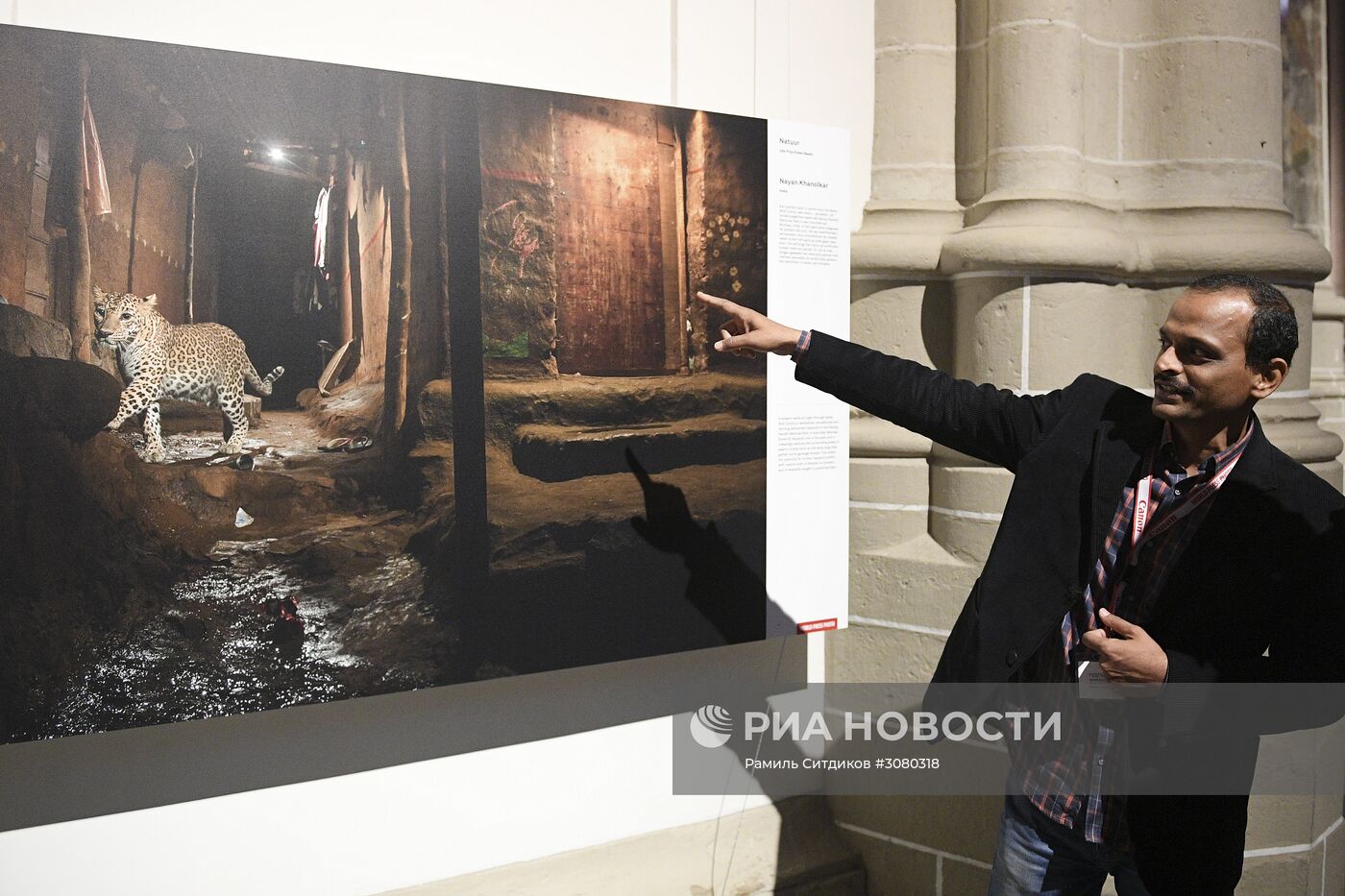 Выставка победителей World Press Photo в Амстердаме