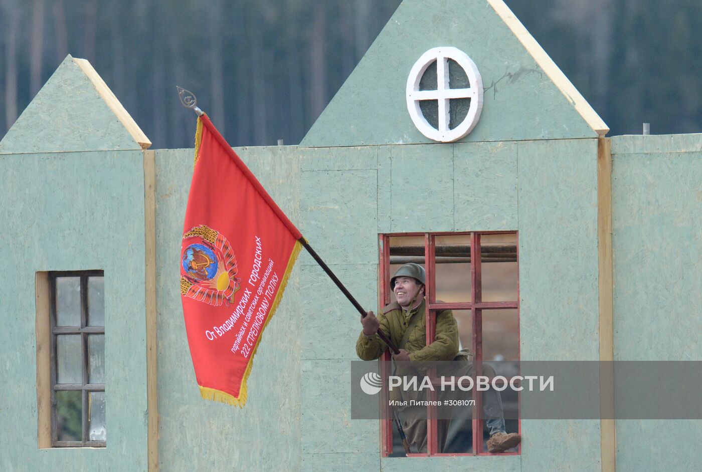 Военно-историческая реконструкция "Штурм Берлина"