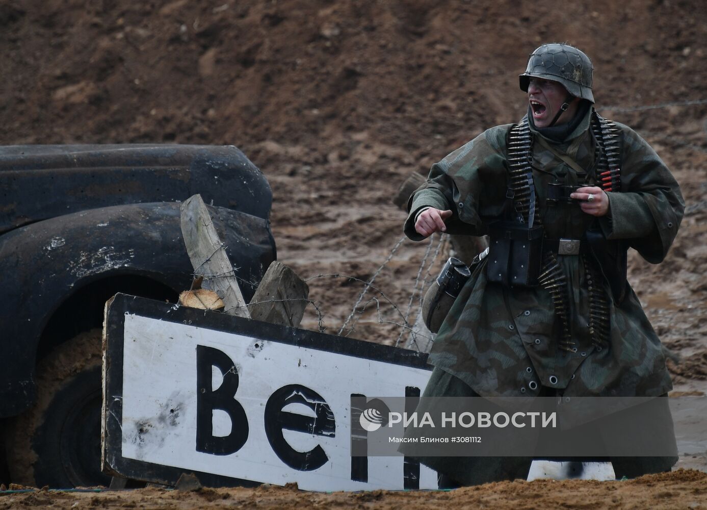 Военно-историческая реконструкция "Штурм Берлина"