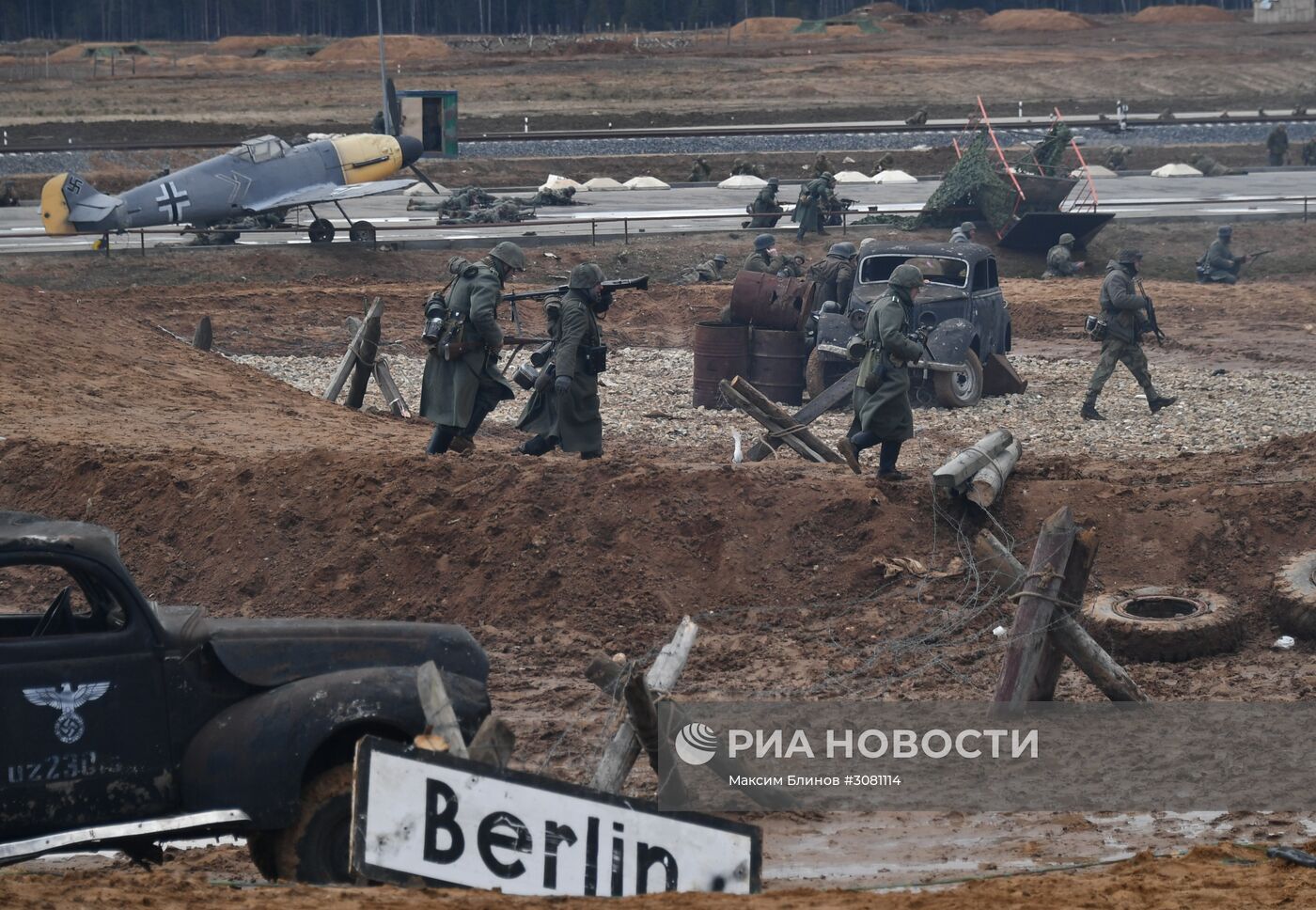 Военно-историческая реконструкция "Штурм Берлина"