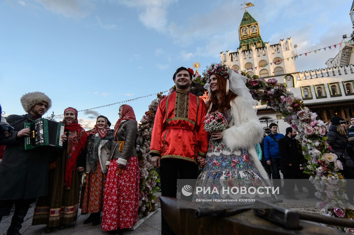 Первый фестиваль влюбленных в Москве