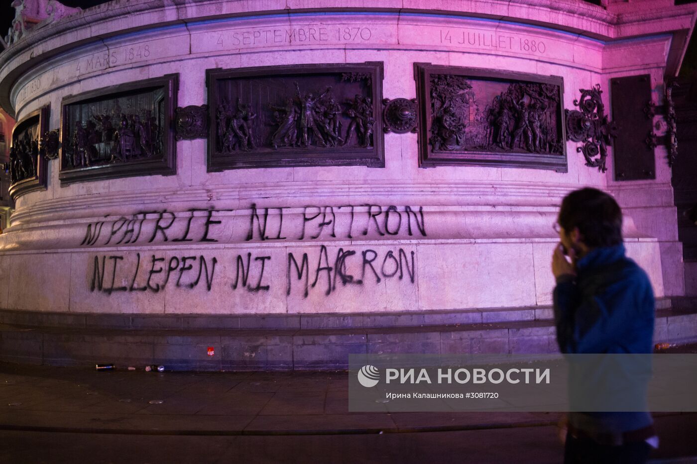 Акции протеста в Париже