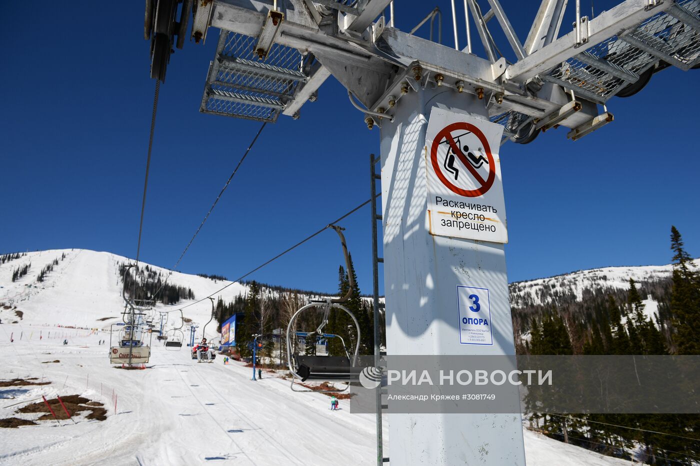 Горнолыжный курорт Шерегеш в Кемеровской области