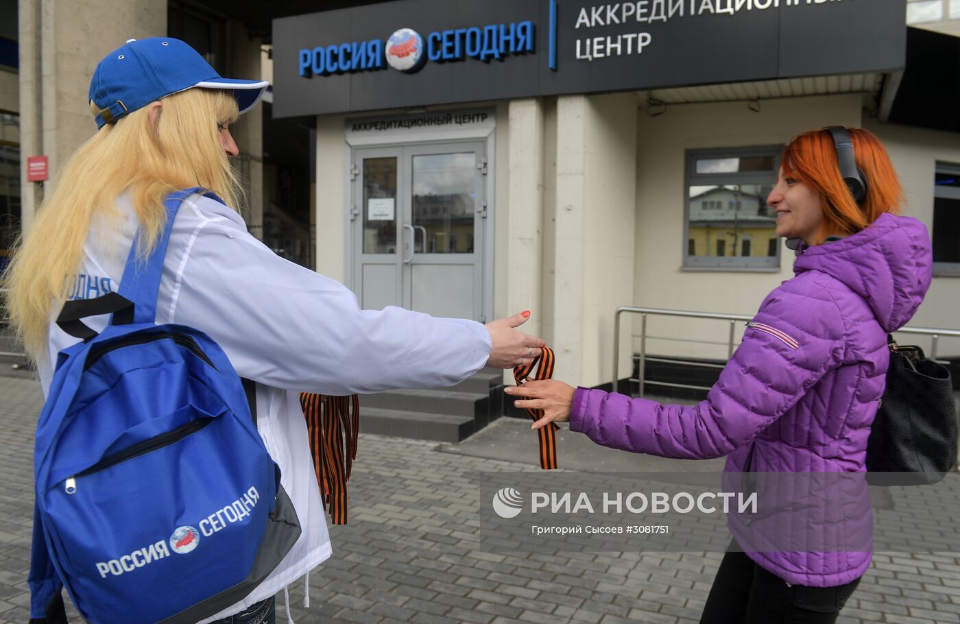 Старт акции "Георгиевская ленточка" в Москве