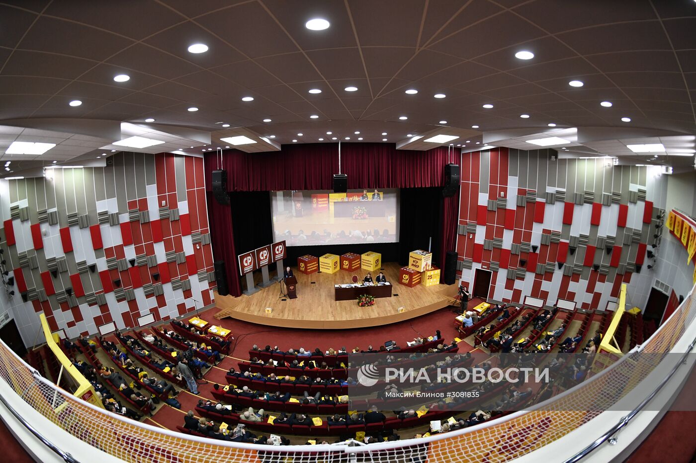 Заседание Центрального совета партии "Справедливая Россия"