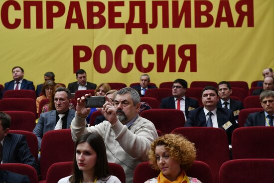 Заседание Центрального совета партии "Справедливая Россия"