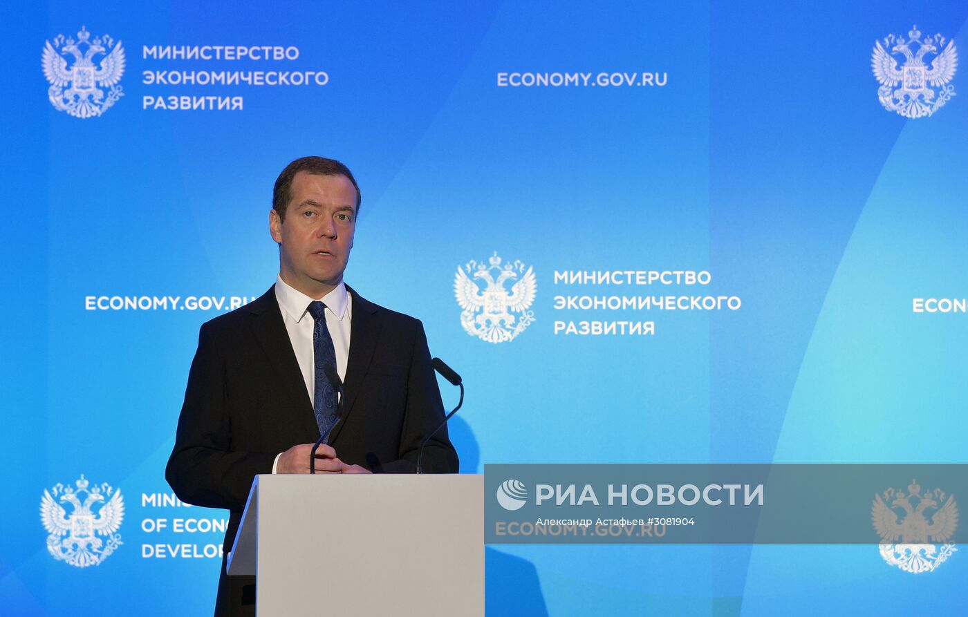 Премьер-министр РФ Д. Медведев принял участие в расширенном заседании коллегии министерства экономического развития РФ