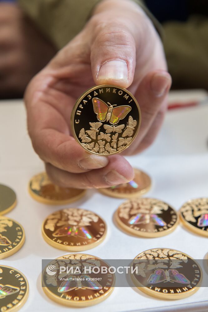 Московский монетный двор