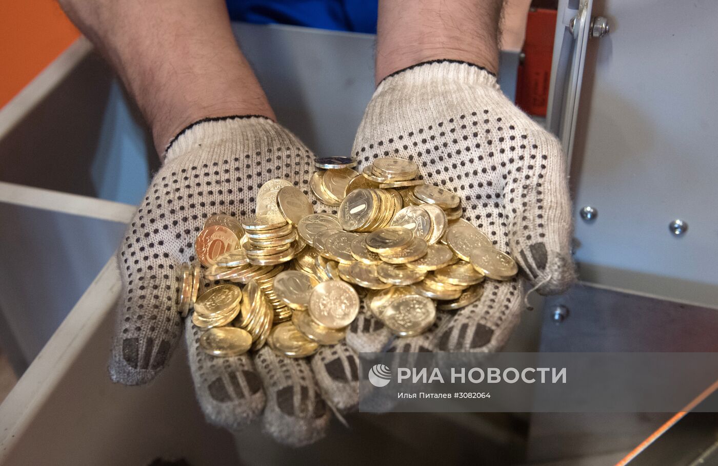 Московский монетный двор