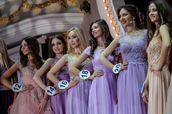 Финал конкурса "Российская красавица 2017"
