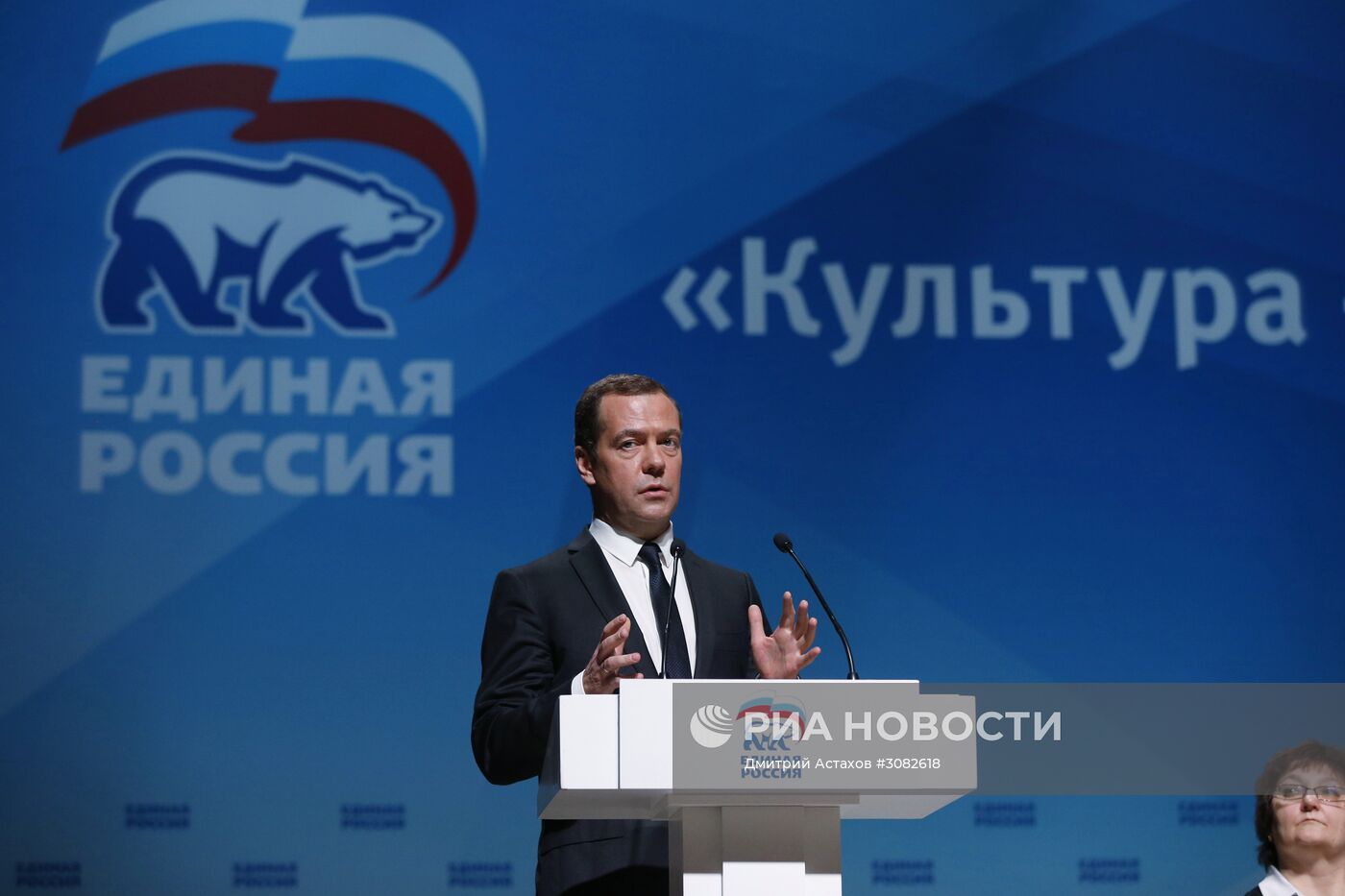 Рабочая поездка премьер-министра РФ Д. Медведева в Омск