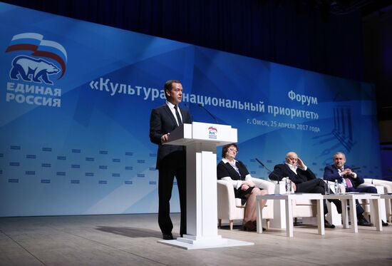 Рабочая поездка премьер-министра РФ Д. Медведева в Омск