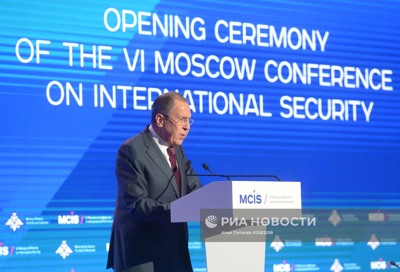VI Московская конференция по международной безопасности