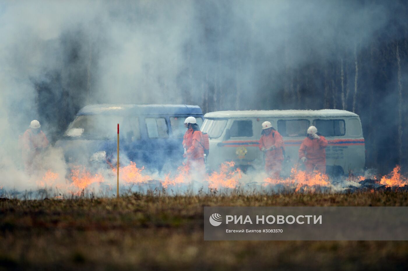 Учения по ликвидации последствий лесных и торфяных пожаров в Подмосковье