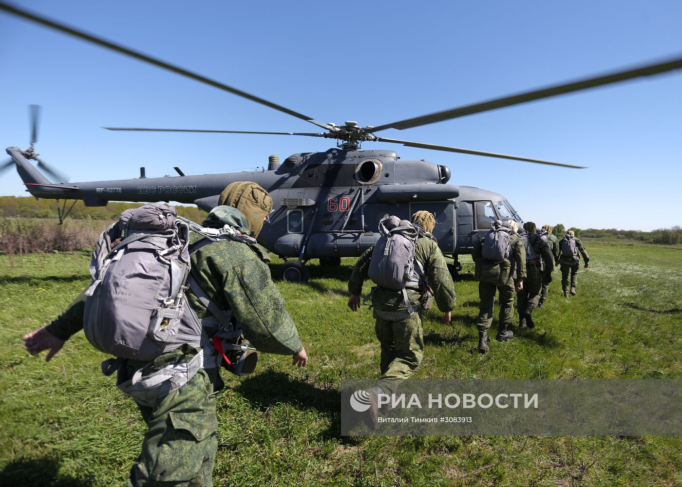 Отработка десантирования с вертолетов Ми-8АМТШ "Терминатор" в Краснодарском крае