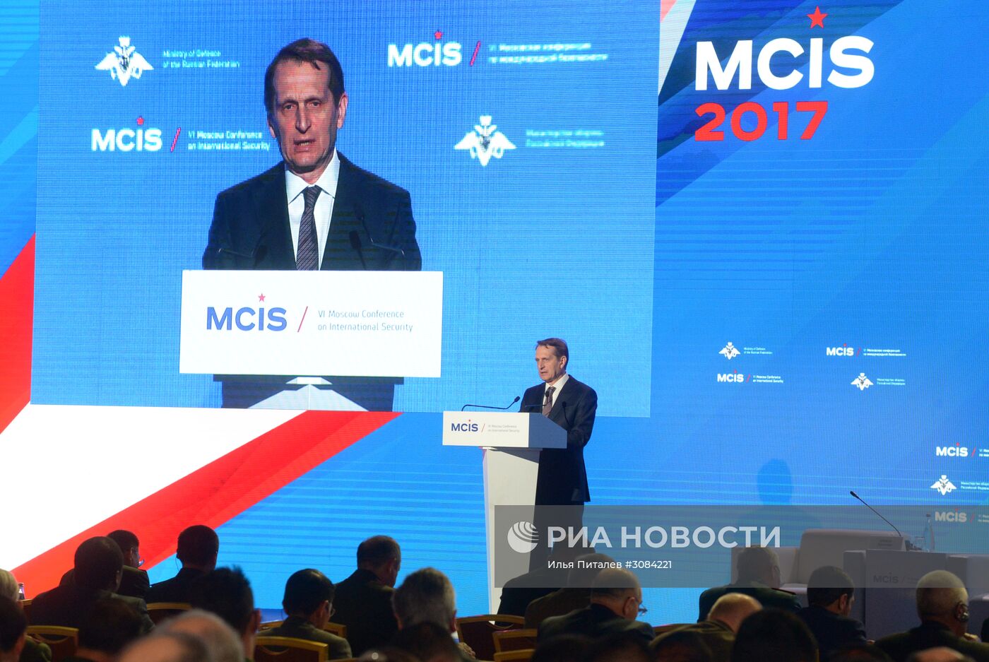 VI Московская конференция по международной безопасности. День второй