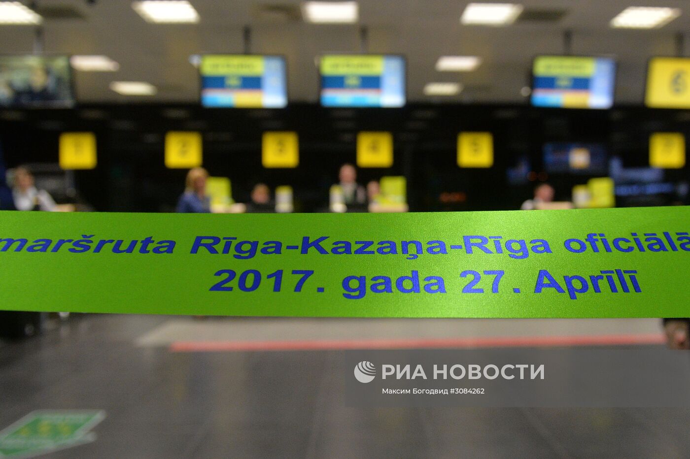 Торжественное открытие авиарейса по маршруту Казань-Рига-Казань