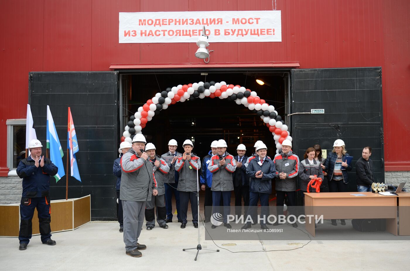 Уральский алюминиевый завод в Свердловской области