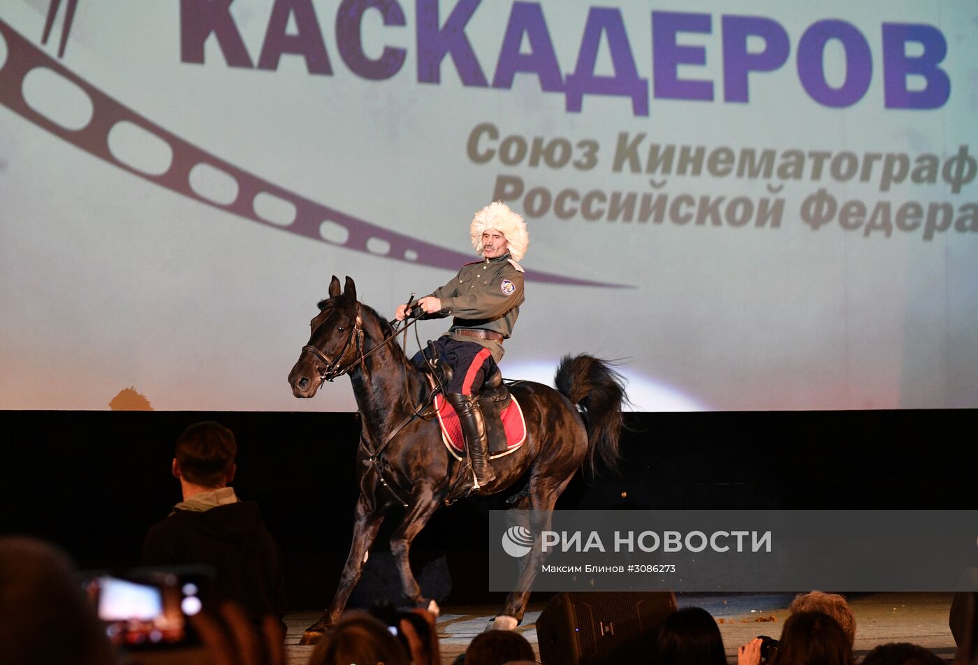 День каскадера в московском Доме Кино