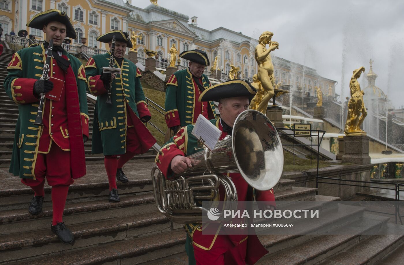 Открытие фонтанов в Петергофе