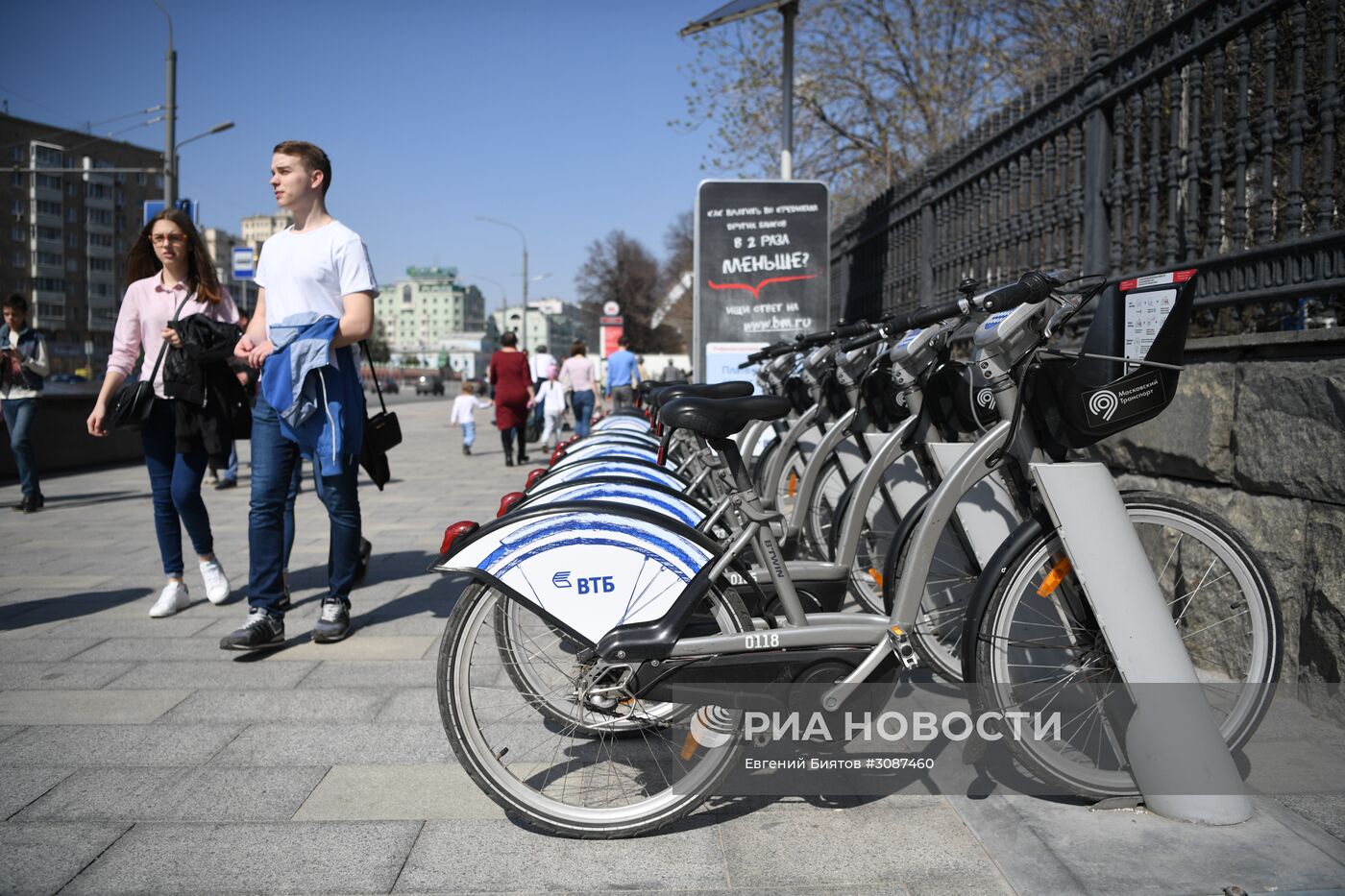 Открытие пунктов велопроката в Москве