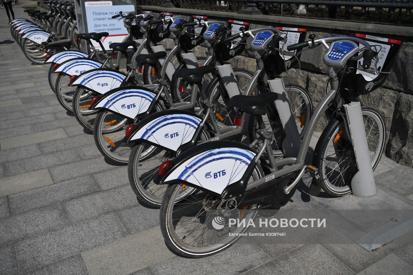 Открытие пунктов велопроката в Москве