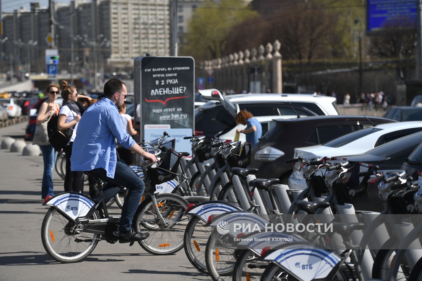 Открытие пунктов велопроката в Москве