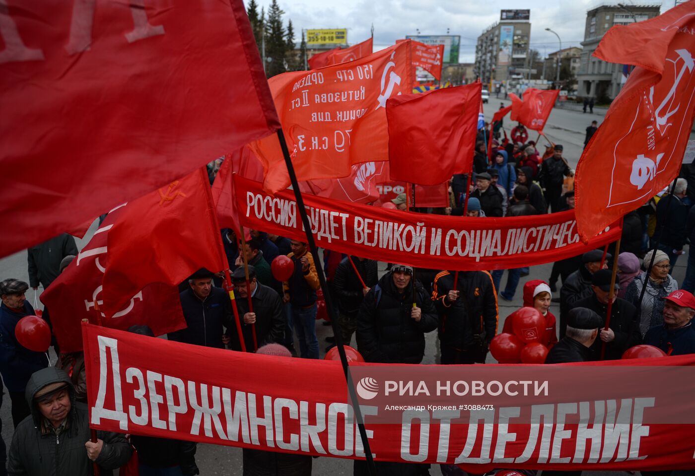 Первомайские демонстрации в городах России