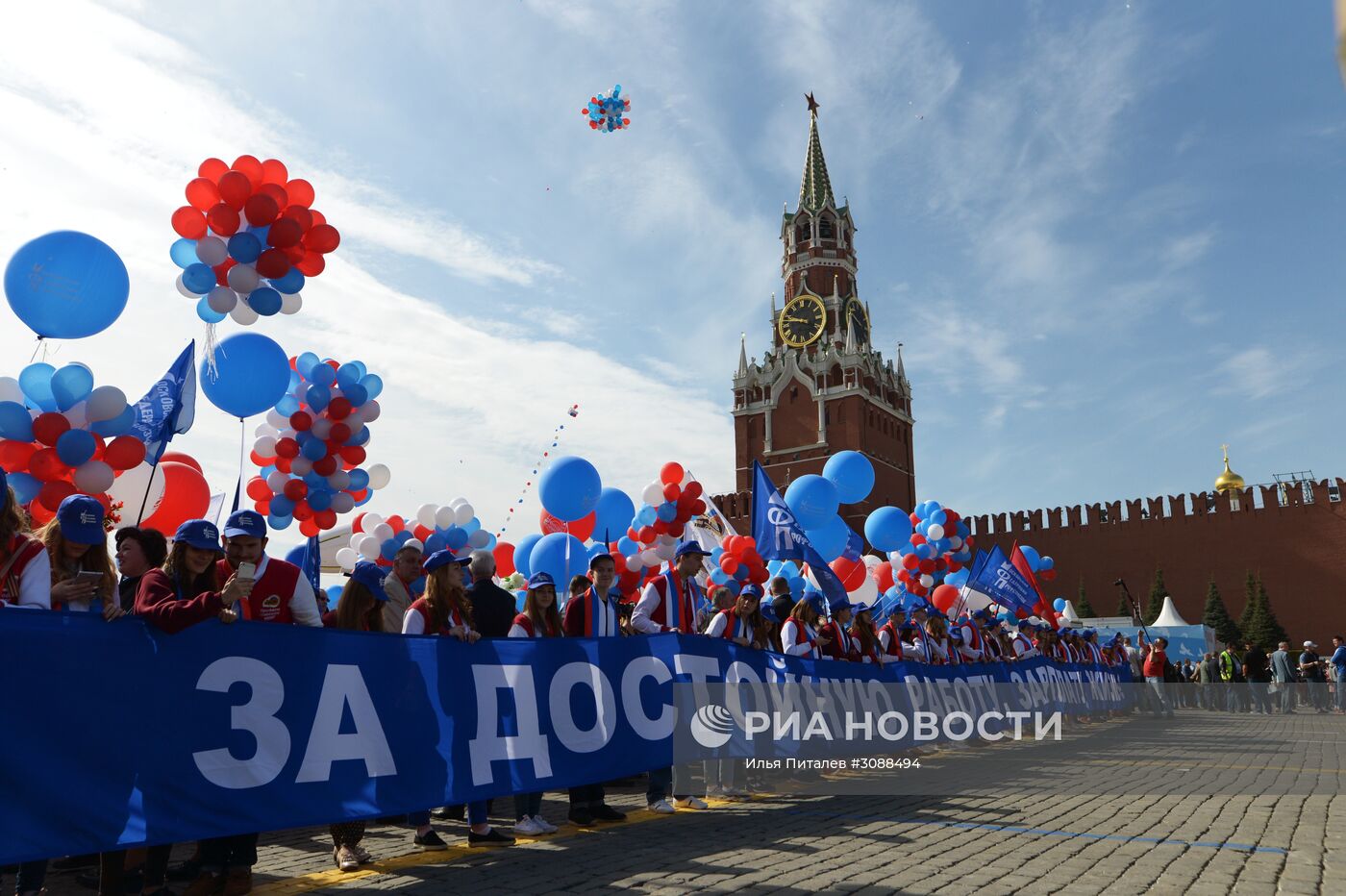 Первомайская демонстрация на Красной площади