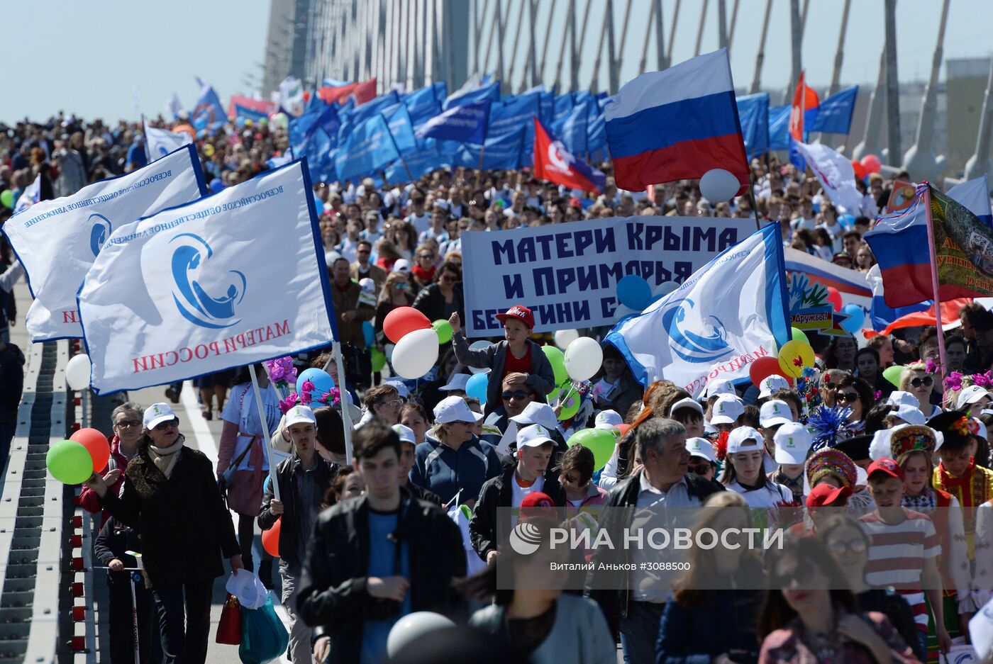 Первомайские демонстрации в городах России