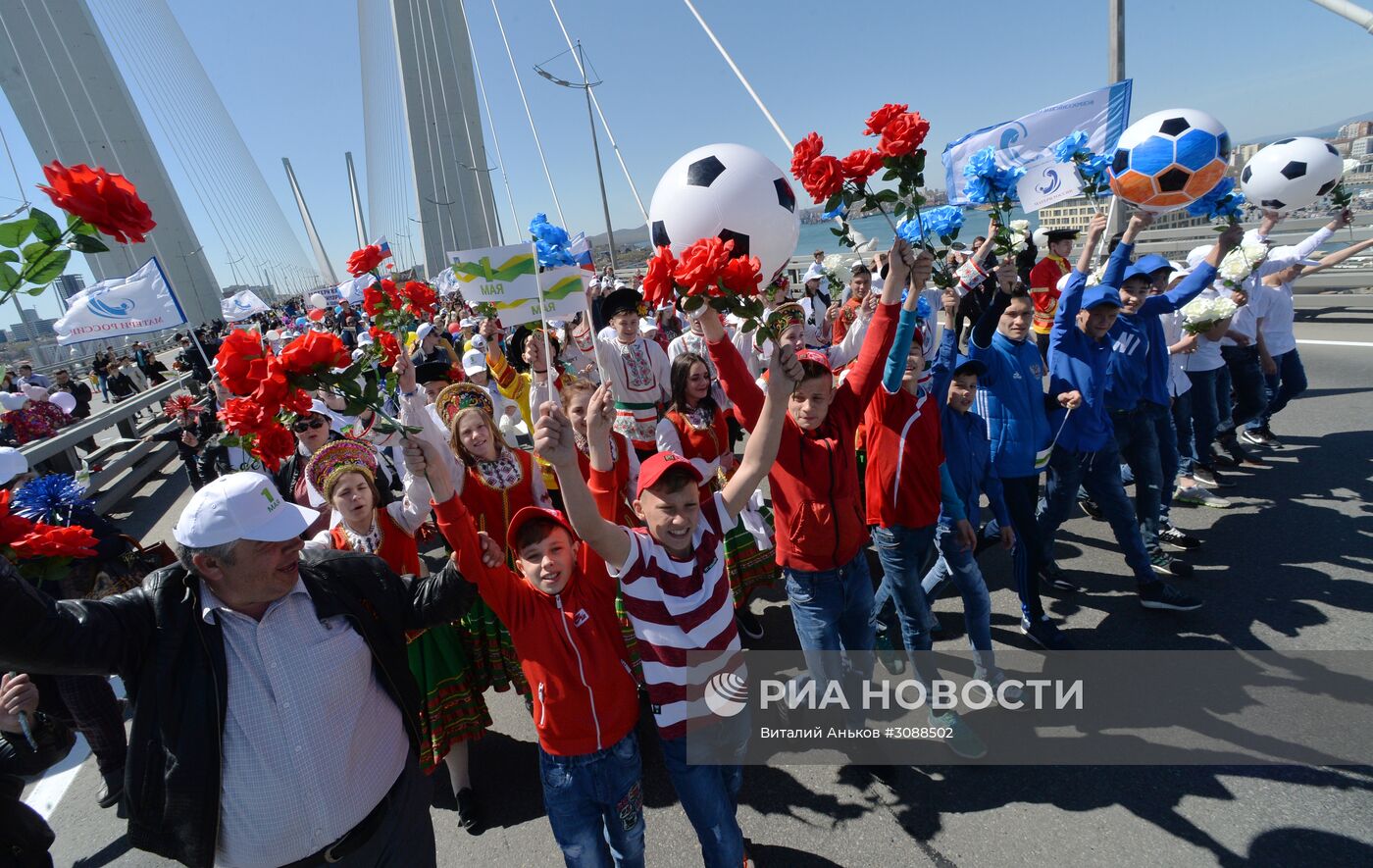 Первомайские демонстрации в городах России