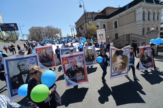 Первомайские демонстрации в городах России