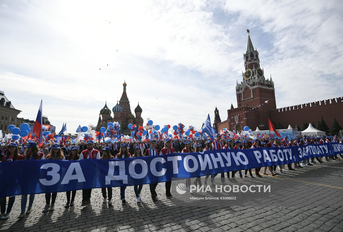 Первомайская демонстрация на Красной площади