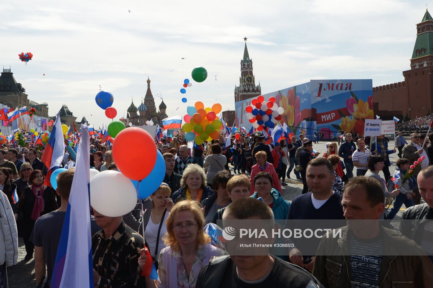 Первомайская демонстрация на Красной площади