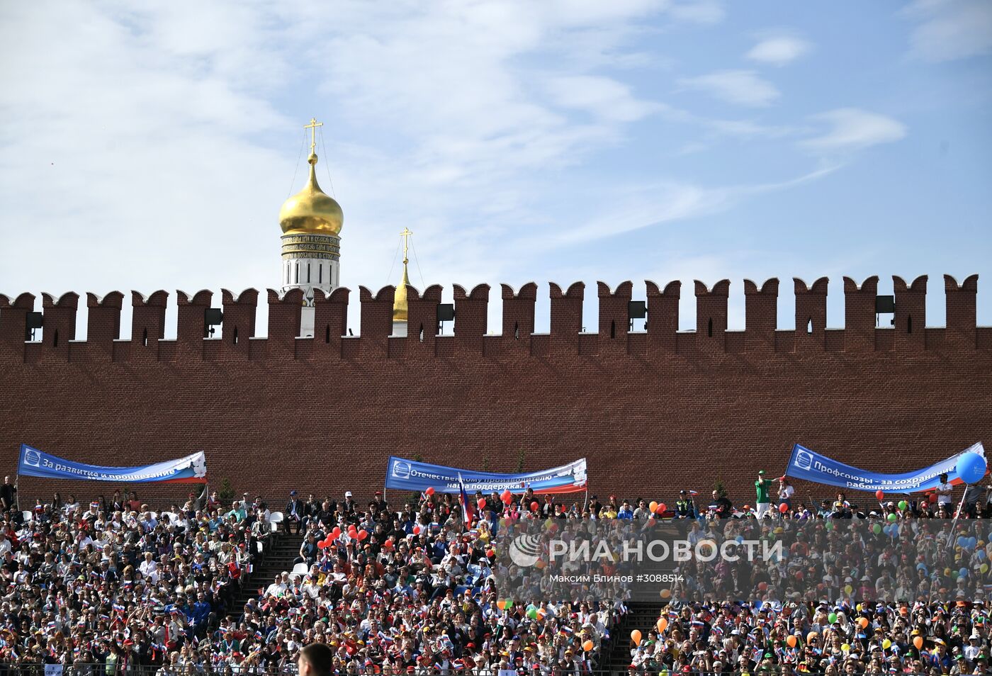 Первомайская демонстрация на Красной площади