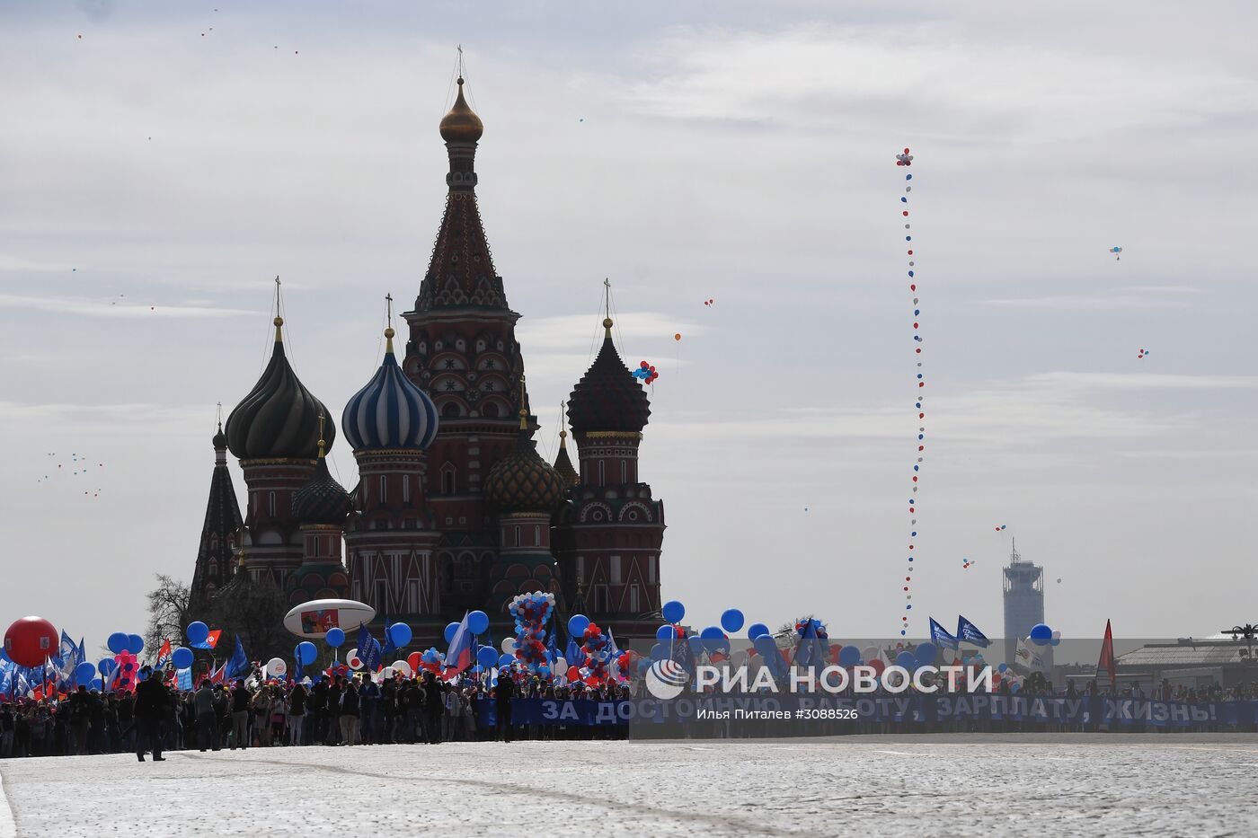 Первомайская демонстрация на Красной площади