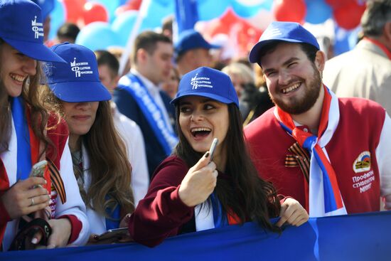 Первомайская демонстрация на Красной площади