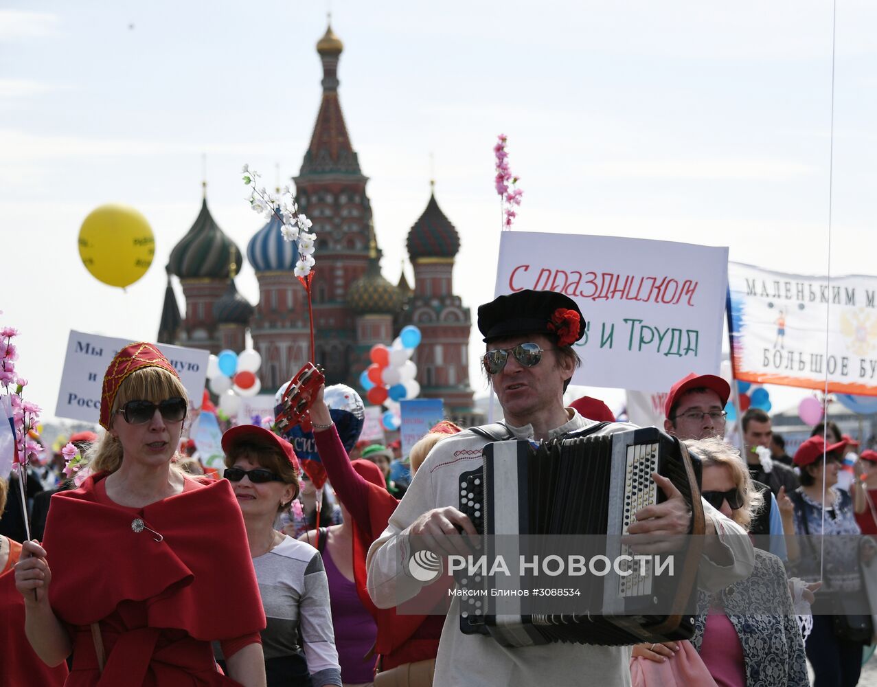 Первомайская демонстрация на Красной площади