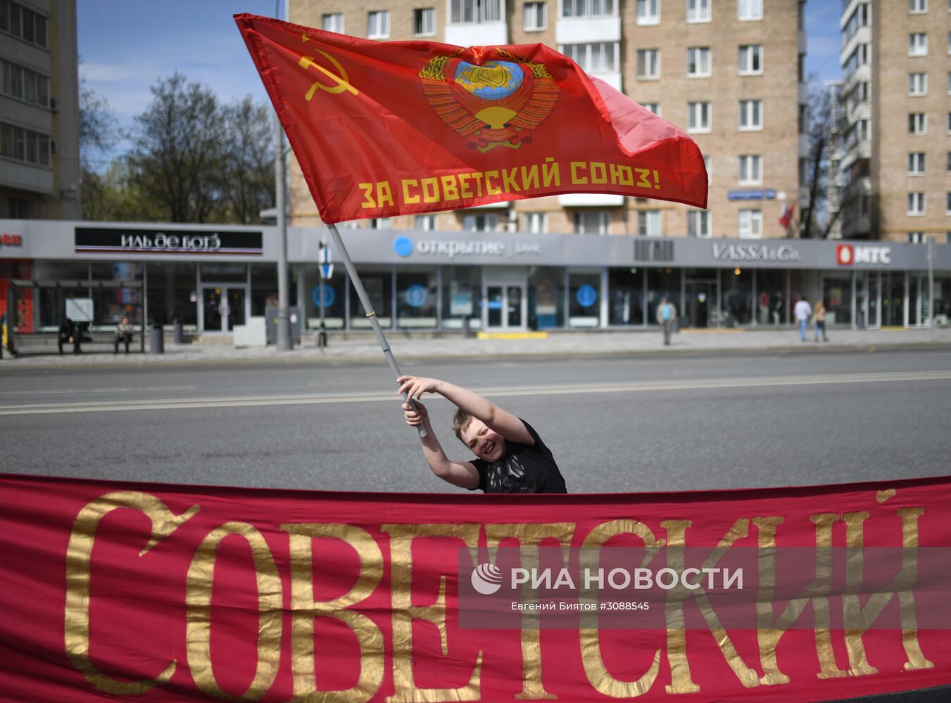 Шествие и митинг КПРФ